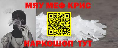 спиды Кингисепп