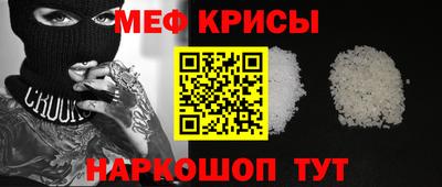 стаф Кинель