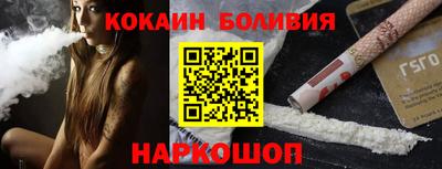 стаф Кинель