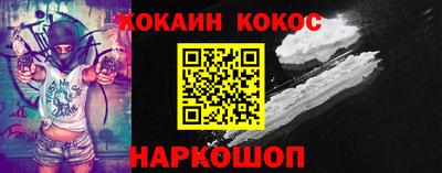 мяу мяу кристалл Кимры