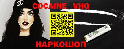 стаф Кинель