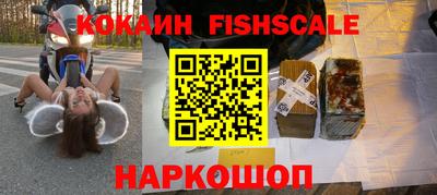 стаф Кинель