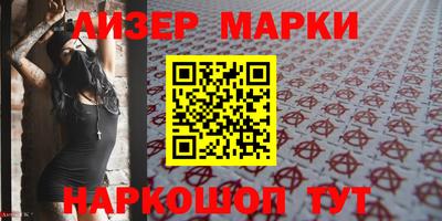 спиды Кингисепп