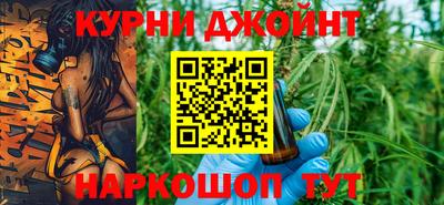 мяу мяу кристалл Кимры