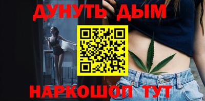 мяу мяу кристалл Кимры