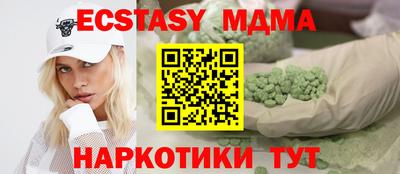 спиды Кингисепп