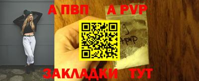 мяу мяу кристалл Кимры
