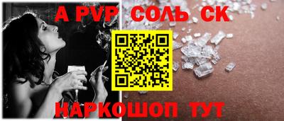 мяу мяу кристалл Кимры
