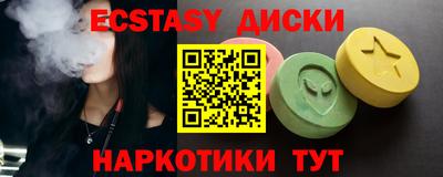 спиды Кингисепп