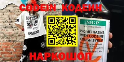 стаф Кинель