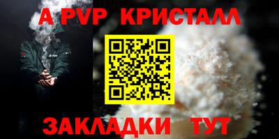 мяу мяу кристалл Кимры
