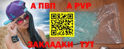мяу мяу кристалл Кимры