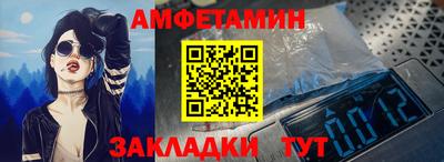 стаф Кинель