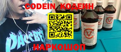 спиды Кингисепп