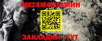 мяу мяу кристалл Кимры