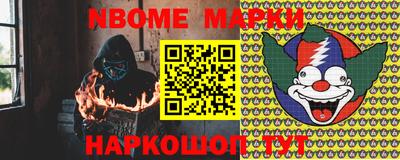 стаф Кинель