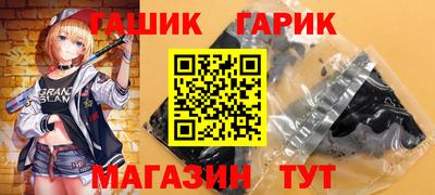 стаф Кинель