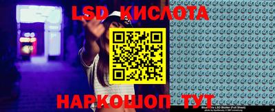 мяу мяу кристалл Кимры