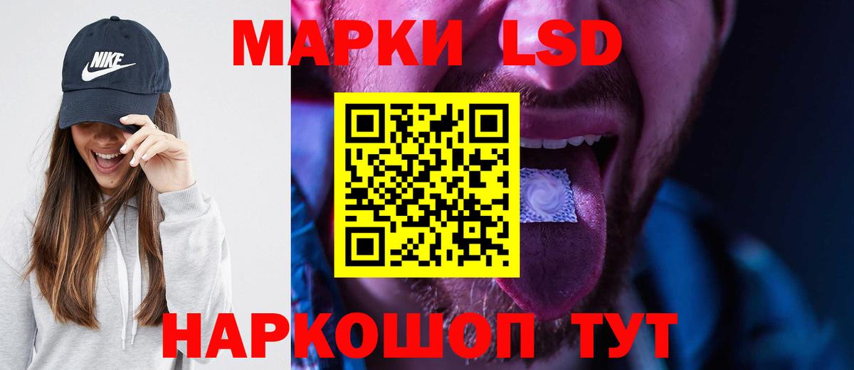 Биробиджан  ЛСД экстази кислота  ЛСД экстази ecstasy  Вход с VPN 