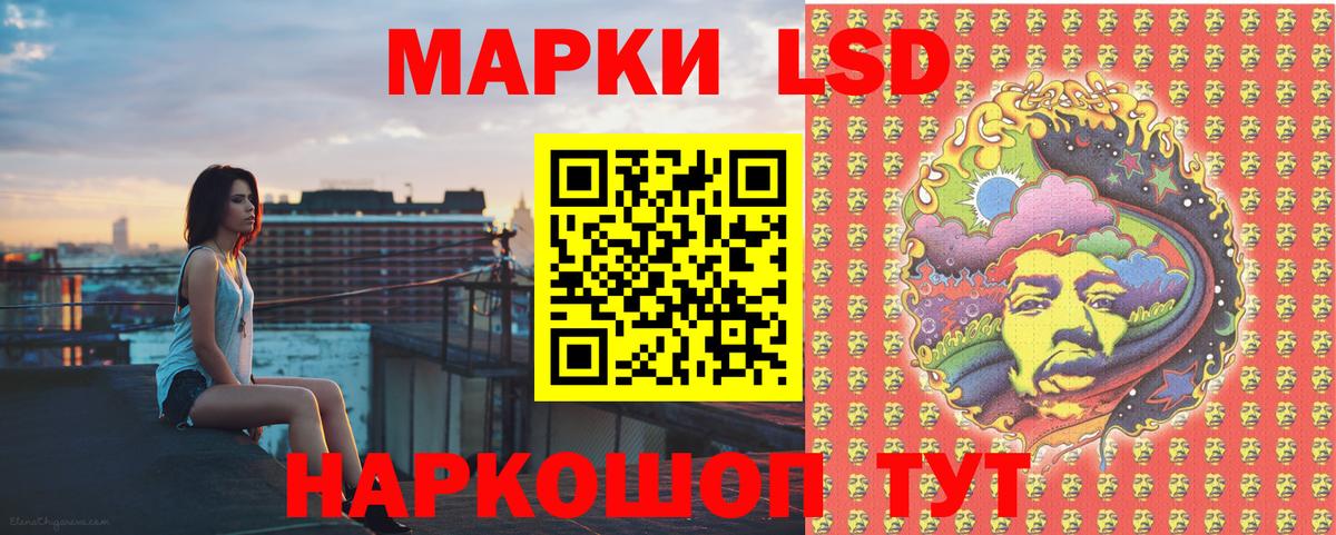 Марки N-bome 1,8мг  Вход с VPN  Биробиджан  Марки N-bome 1,8мг 